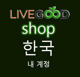 LiveGooD Shop My Account page cover Korea