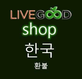 LiveGooD Shop Refund page cover Korea