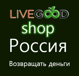 LiveGooD Shop Refund page cover Russia