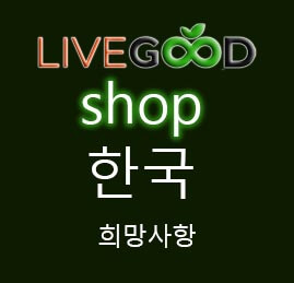 LiveGooD Shop Wish List page cover Korea